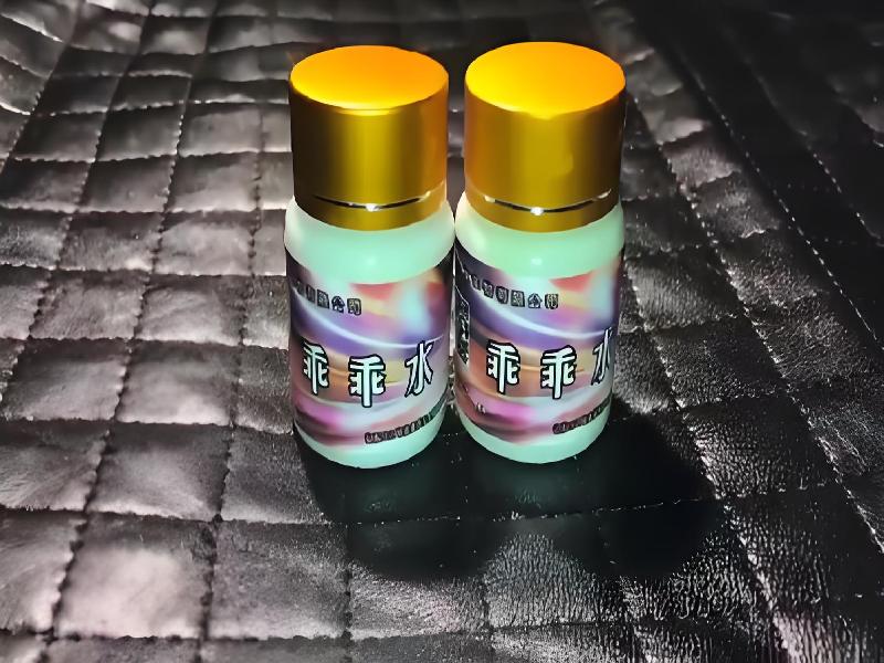 成人催药迷用品3101-pb型号